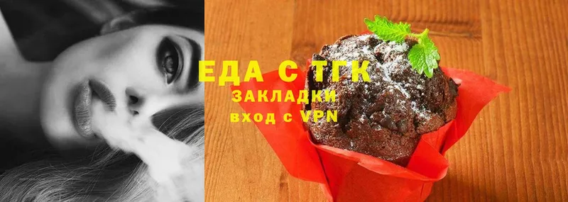 hydra ссылка  Борисоглебск  Cannafood марихуана 