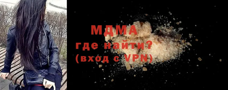 МДМА crystal  darknet клад  Борисоглебск  где продают наркотики 